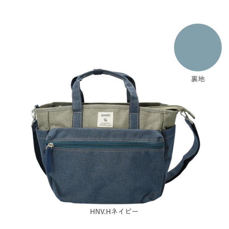 anelloGRANDE クラフト2WAYトート GTM0305Z | BACKYARD FAMILY | 詳細画像20 