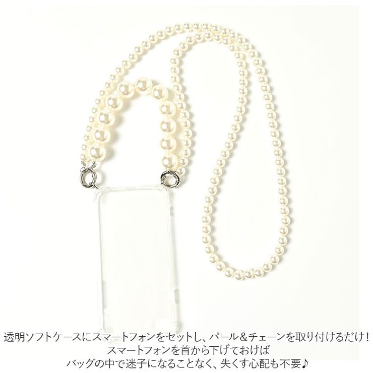 ネックストラップ付き