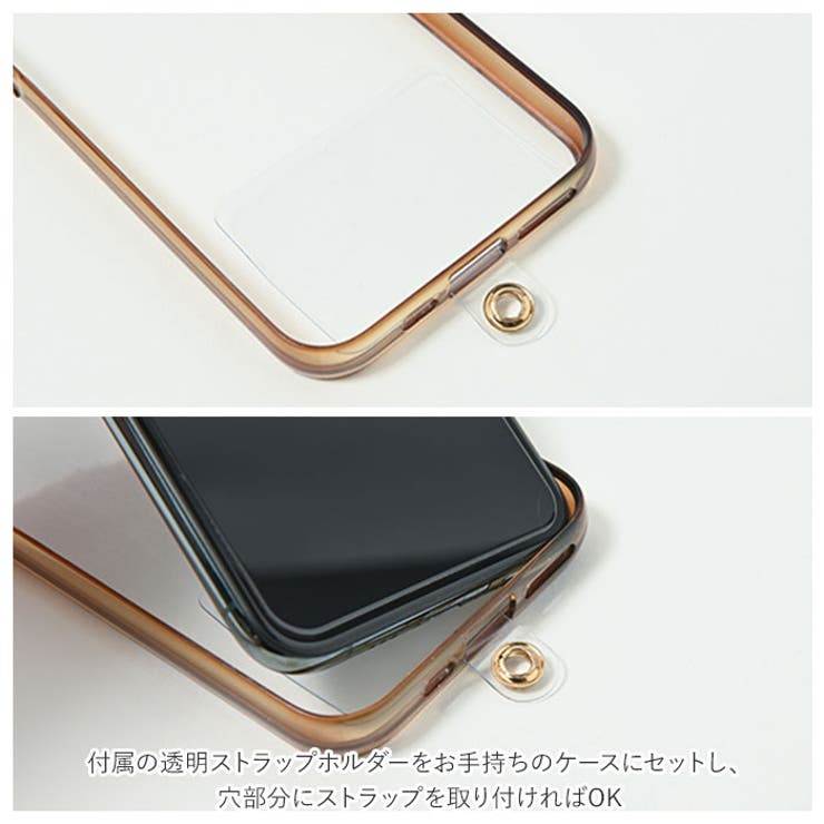 ストラップ