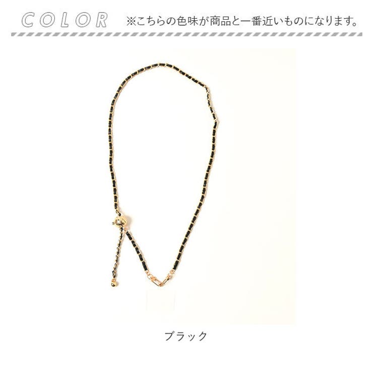 ストラップ