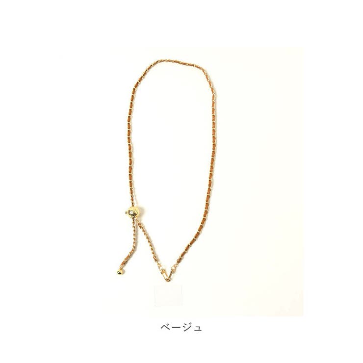 ストラップ