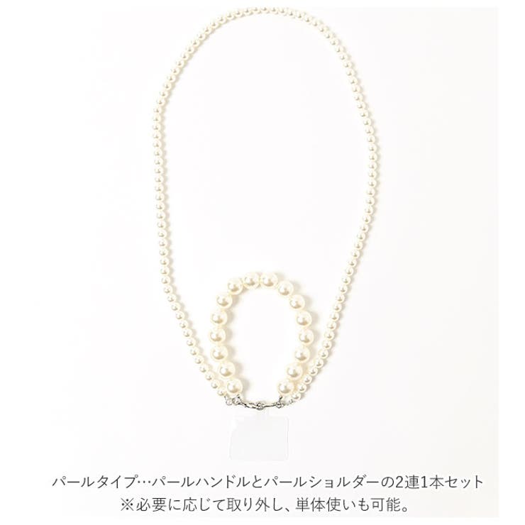 ストラップ