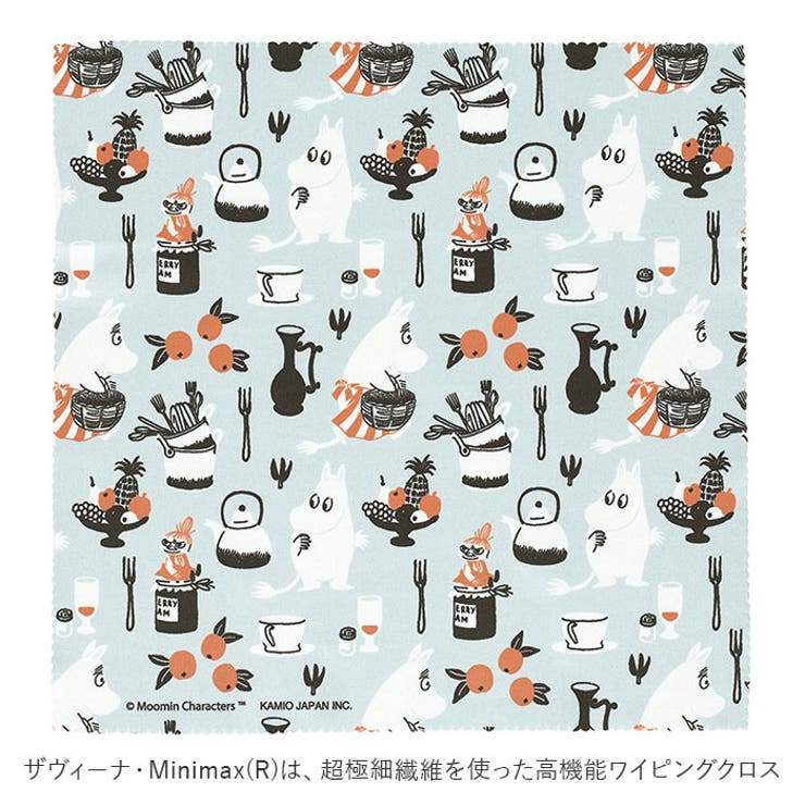 メガネ拭き