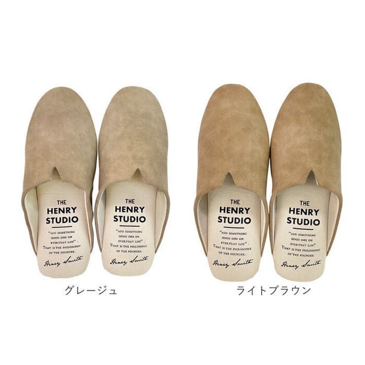 スリッパ