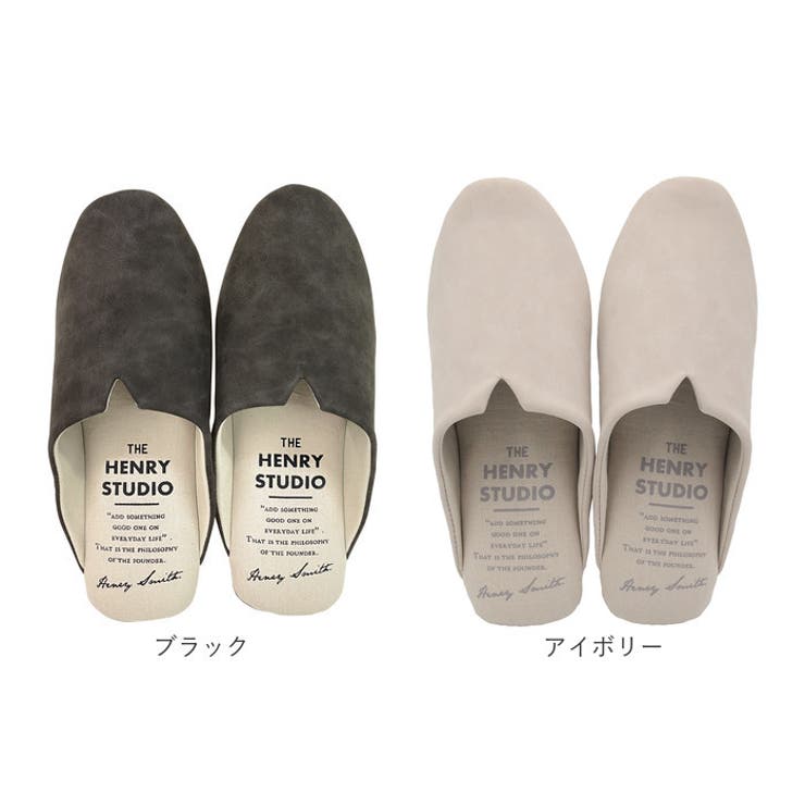 スリッパ