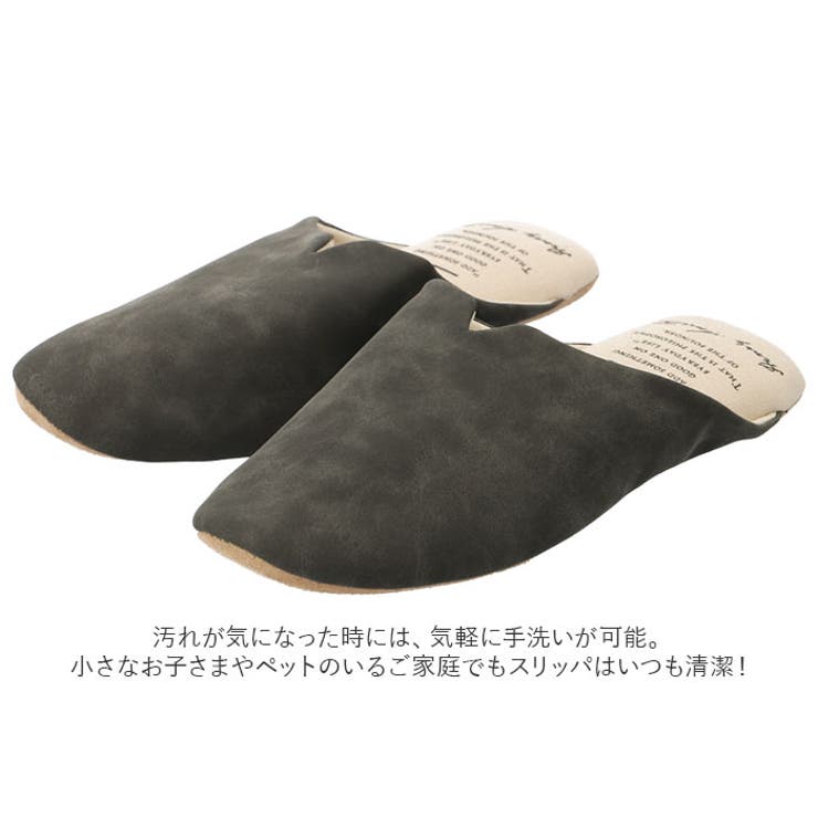 スリッパ