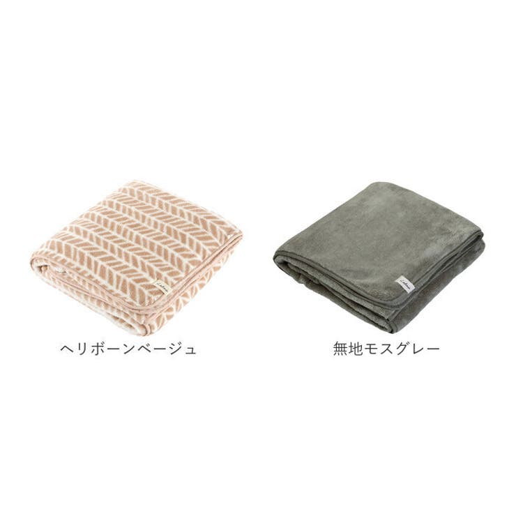 ブランケット