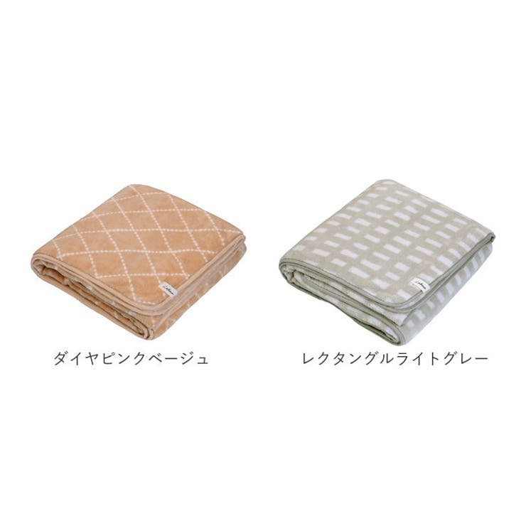 ブランケット