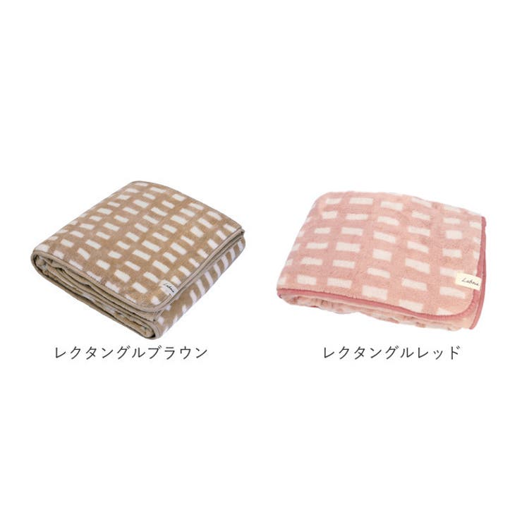 ブランケット