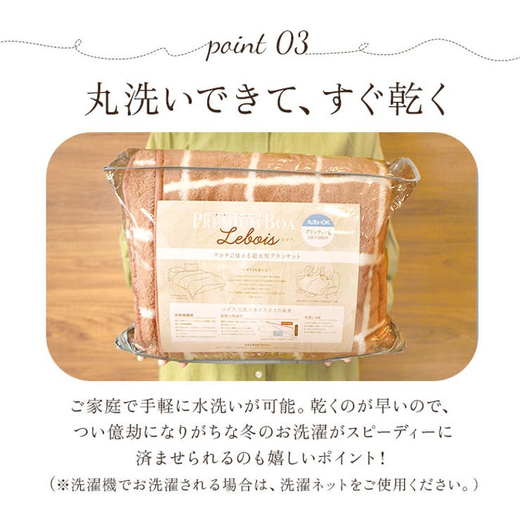 Lebois ルボア ブランケット Lサイズ[品番：BCYW0014823]｜BACKYARD