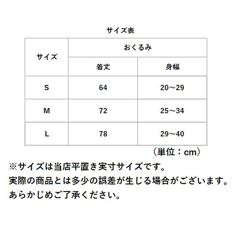 ベビー