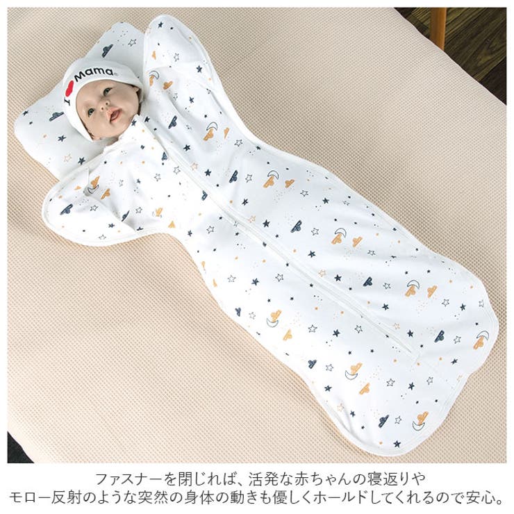 ベビー