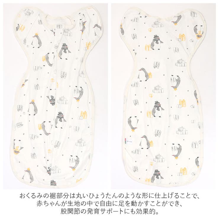 ベビー