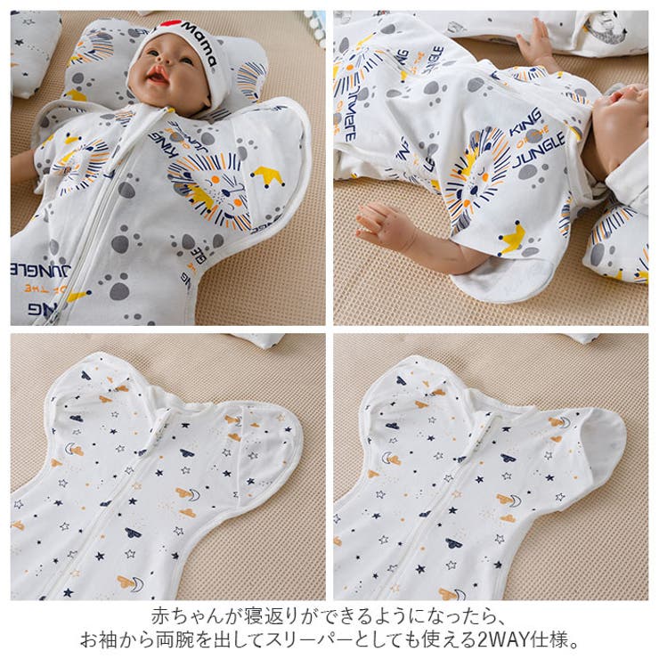 ベビー