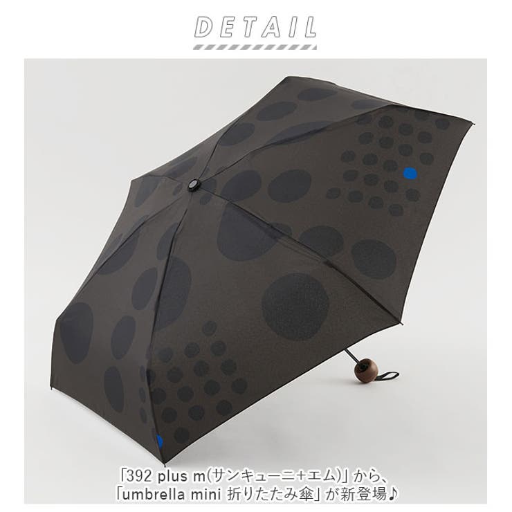 392 plus m umbrella mini 折りたたみ傘[品番：BCYW0015099]｜BACKYARD 