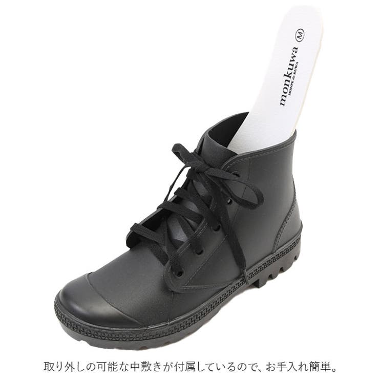 レインシューズ
