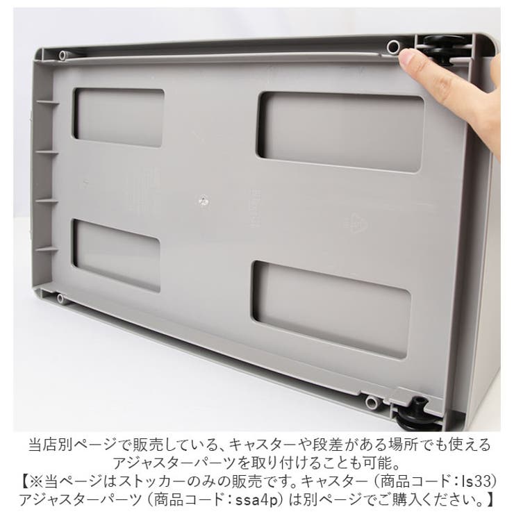 隙間収納