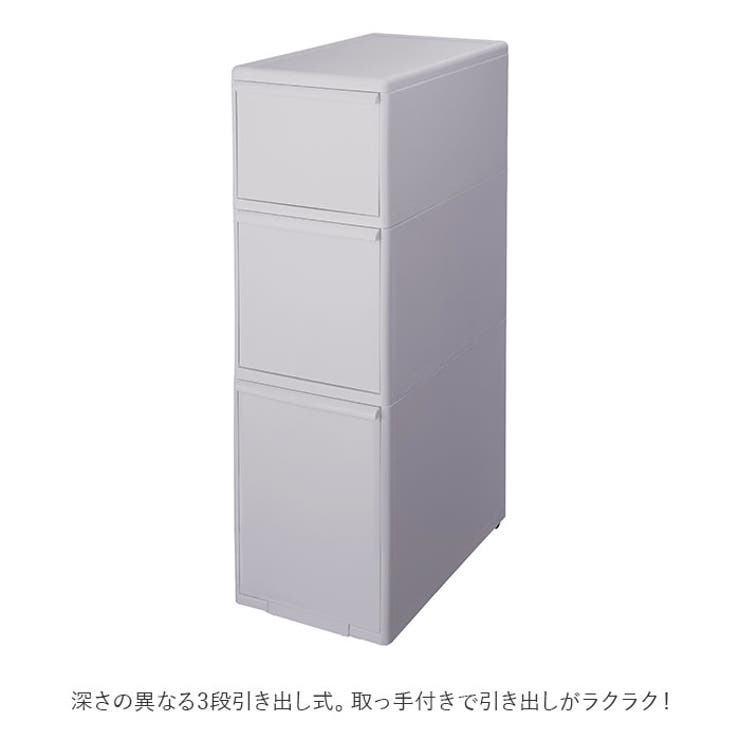 隙間収納