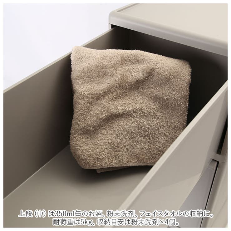 隙間収納
