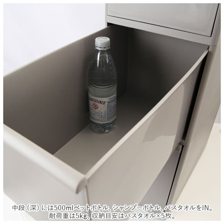 隙間収納