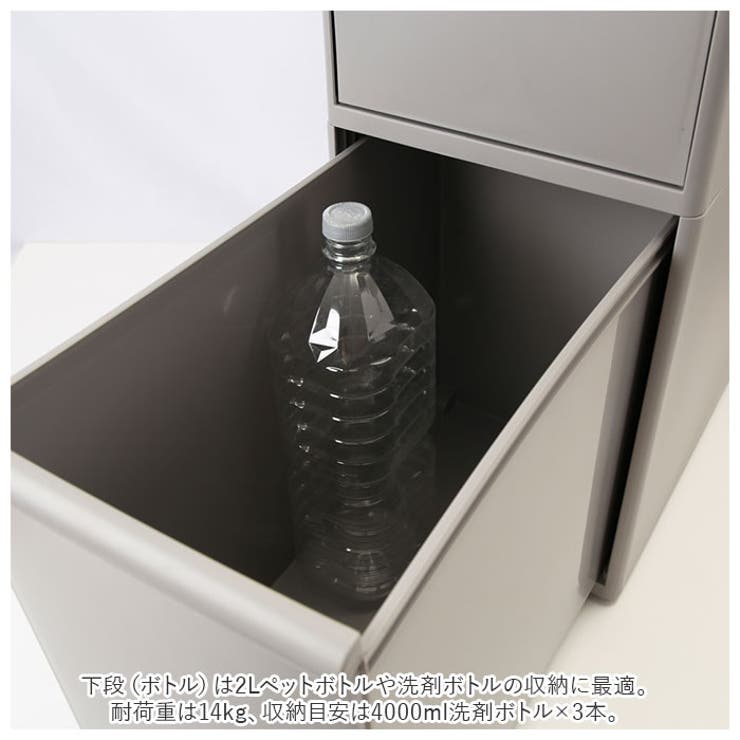 隙間収納