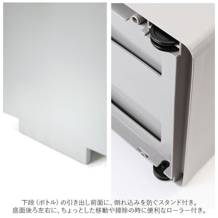 隙間収納