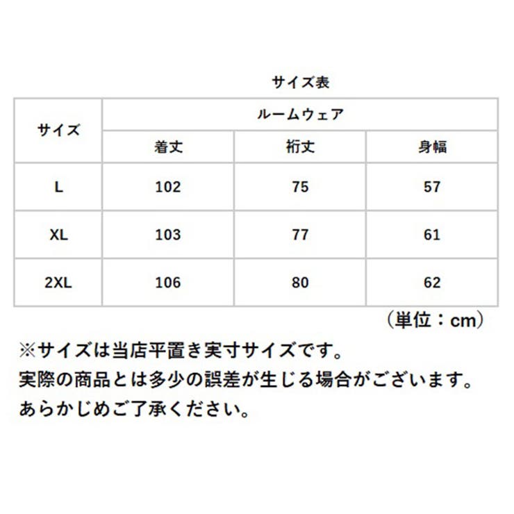 冬 ルームウェア パジャマ pk1012 | BACKYARD FAMILY | 詳細画像13 