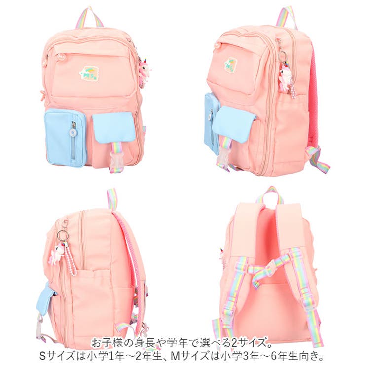 リュック