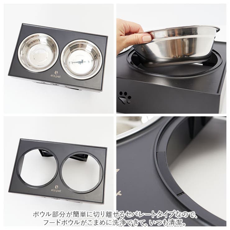 ペット 食器台 pmy6033 | BACKYARD FAMILY | 詳細画像11 