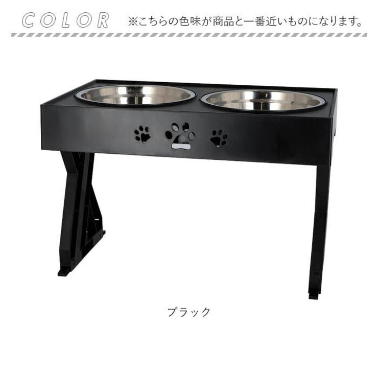 ペット 食器台 pmy6033 | BACKYARD FAMILY | 詳細画像14 