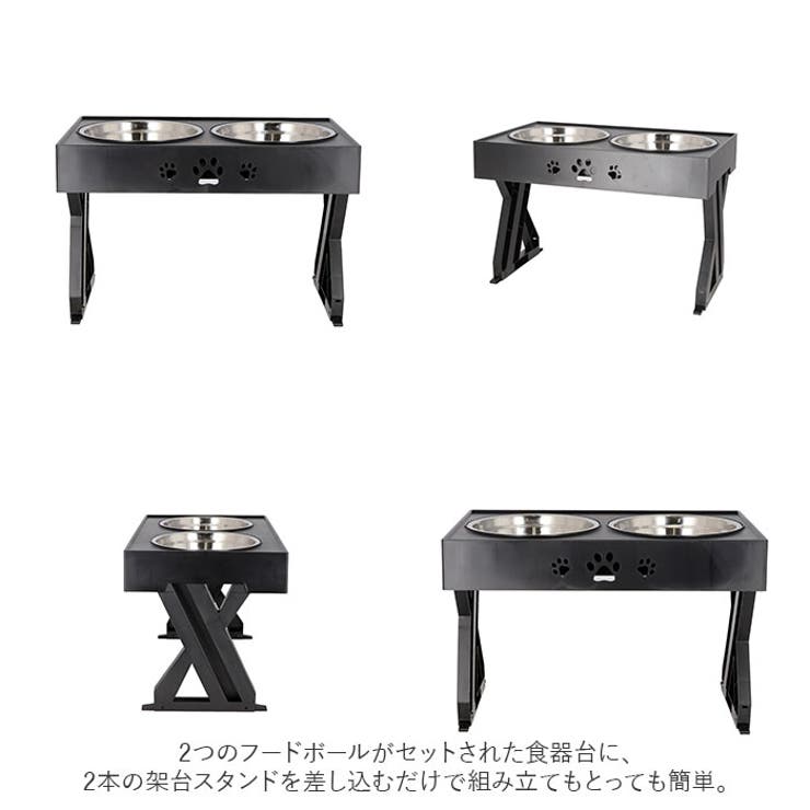 ペット 食器台 pmy6033 | BACKYARD FAMILY | 詳細画像5 