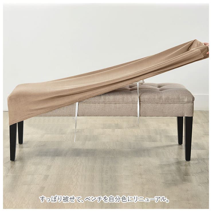 ベンチカバー pmy9511 | BACKYARD FAMILY | 詳細画像3 