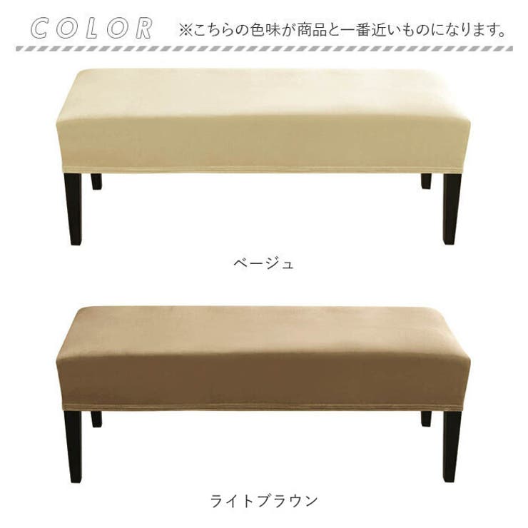 ベンチカバー pmy9511 | BACKYARD FAMILY | 詳細画像8 