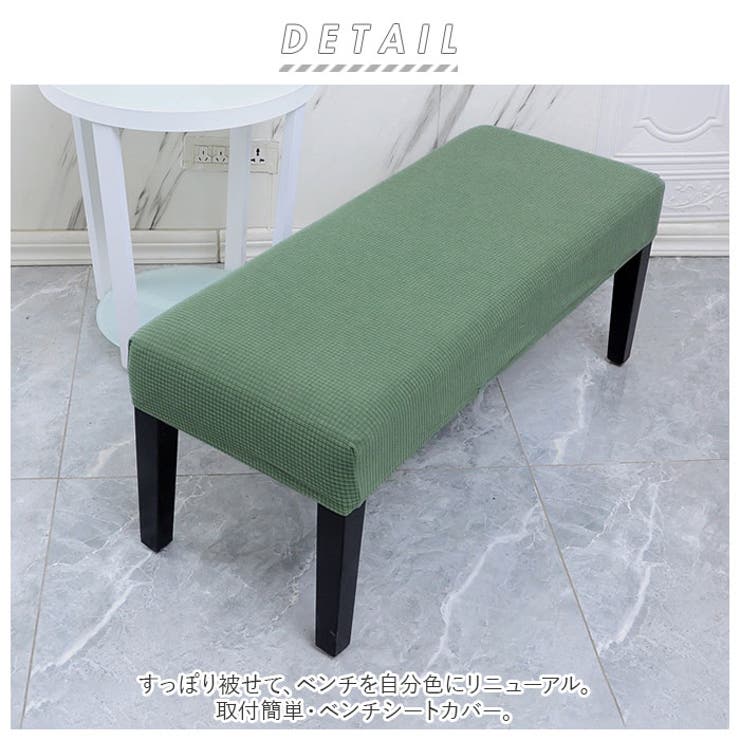 ベンチカバー pmy9811 | BACKYARD FAMILY | 詳細画像2 