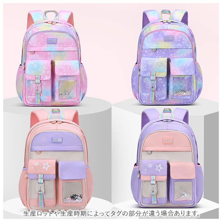 リュック