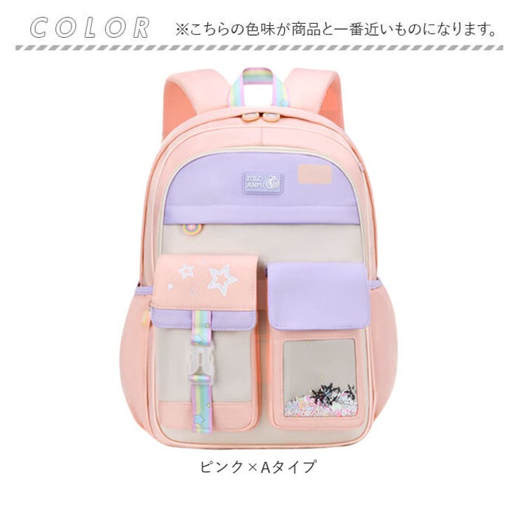 リュック