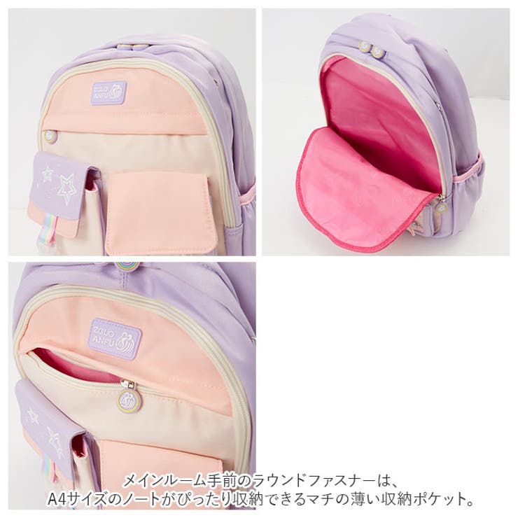 リュック