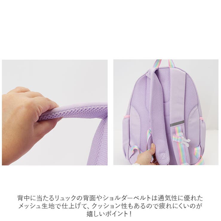 リュック
