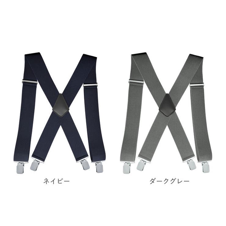 サスペンダー