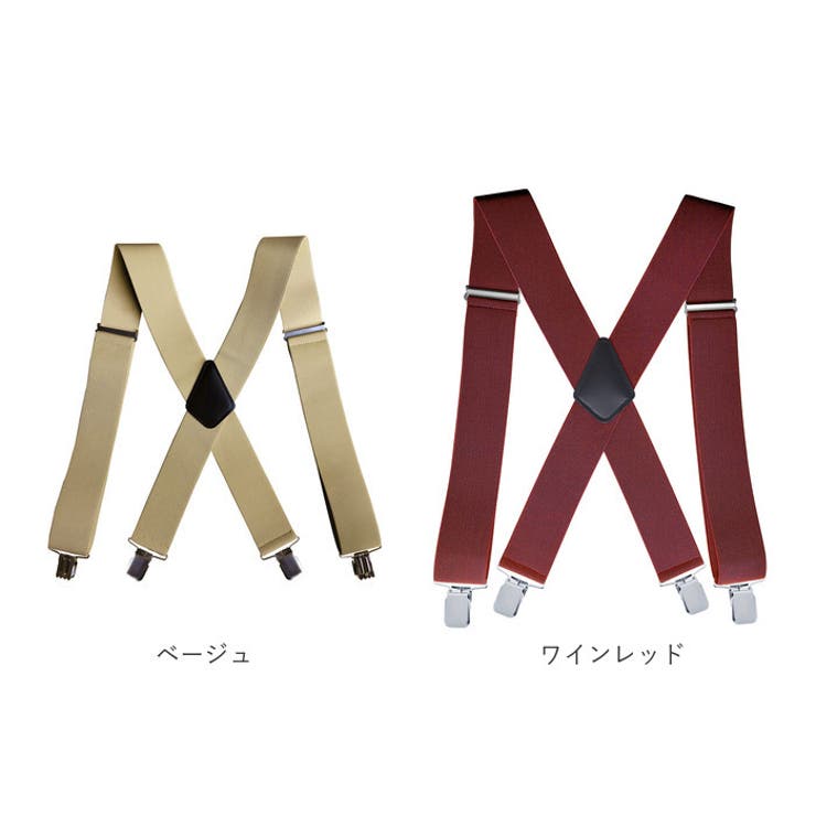 サスペンダー