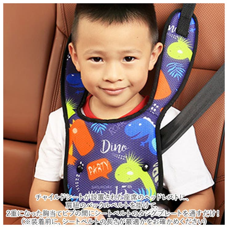幼児用航空機シートベルト ハーネス Kids Fly Safe（飛行機用
