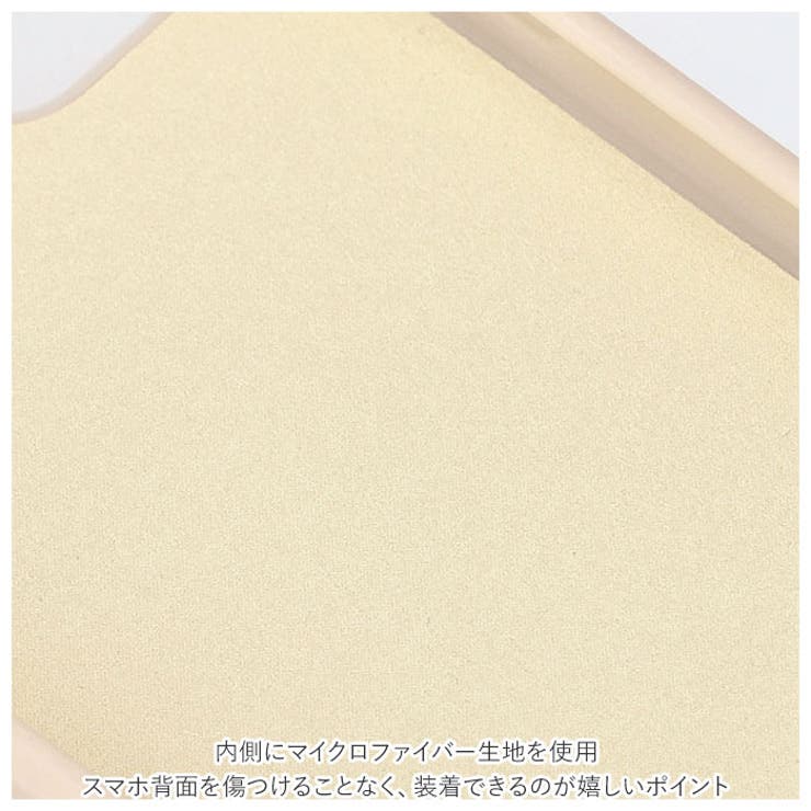 スマホケース