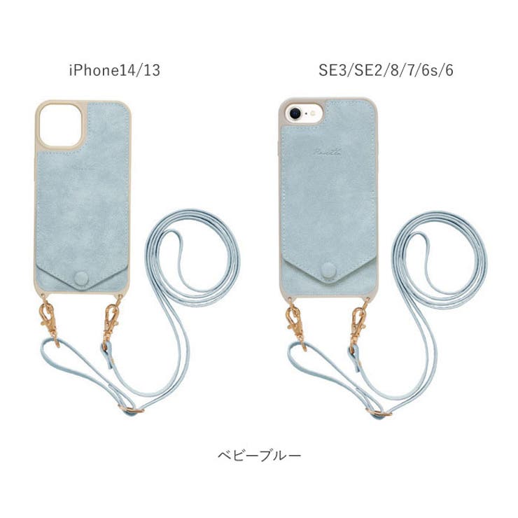 スマホケース
