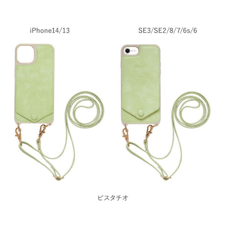 スマホケース
