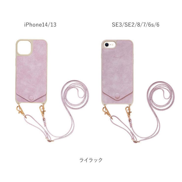 スマホケース