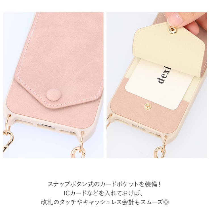 スマホケース