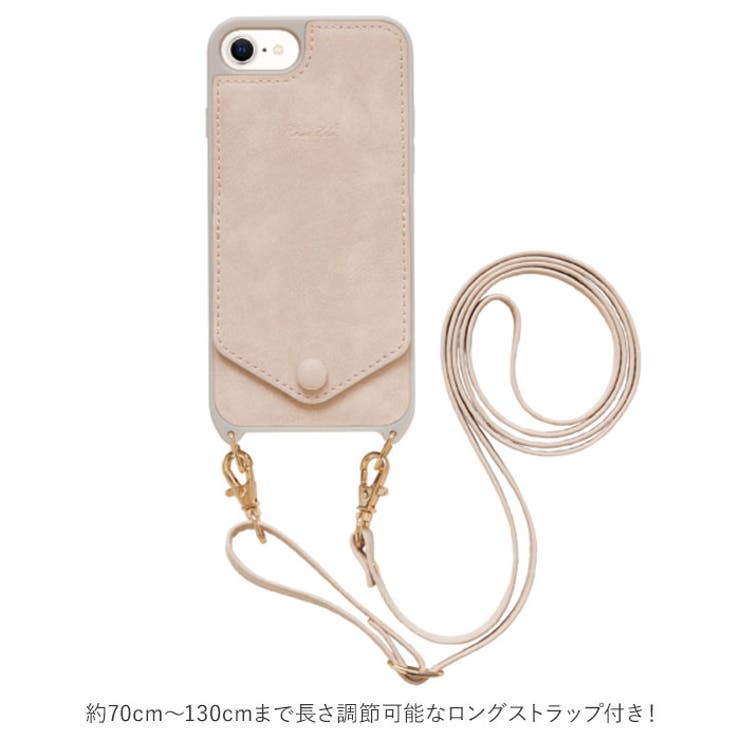 スマホケース