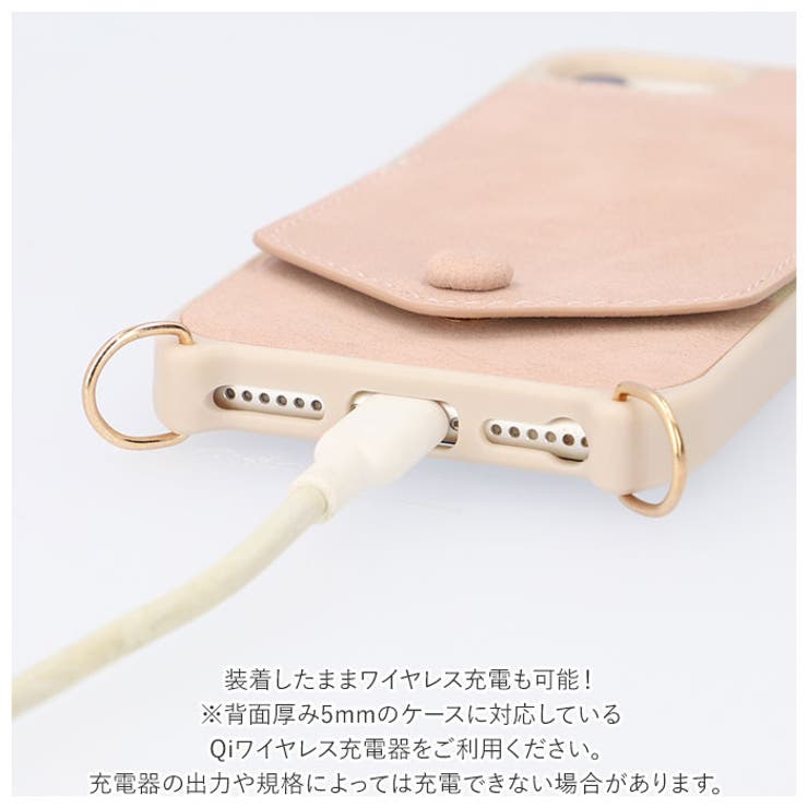 スマホケース