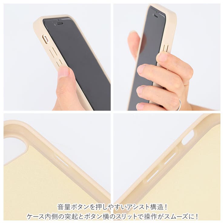 スマホケース