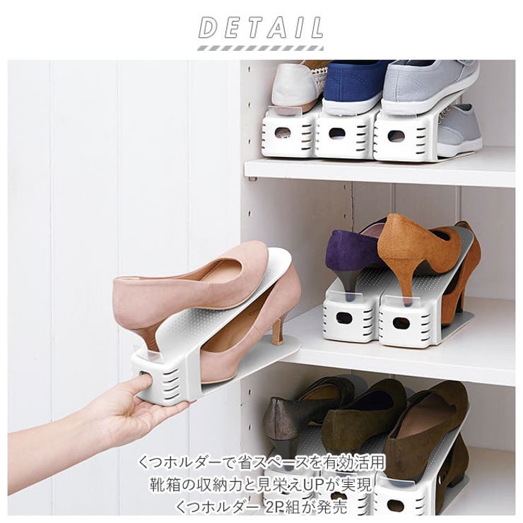 くつホルダー 2P組 | BACKYARD FAMILY | 詳細画像2 
